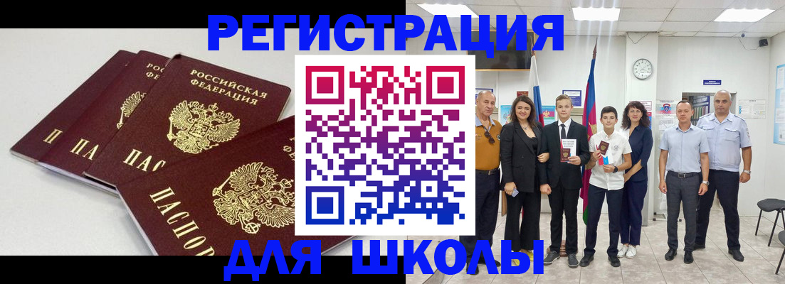 регистрация для дет. сада в Югорске