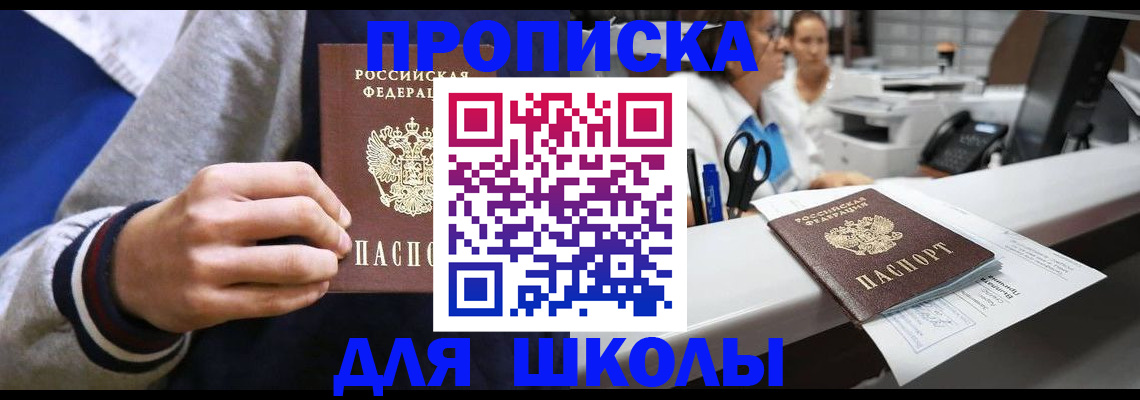 временная регистрация госуслуги в Югорске