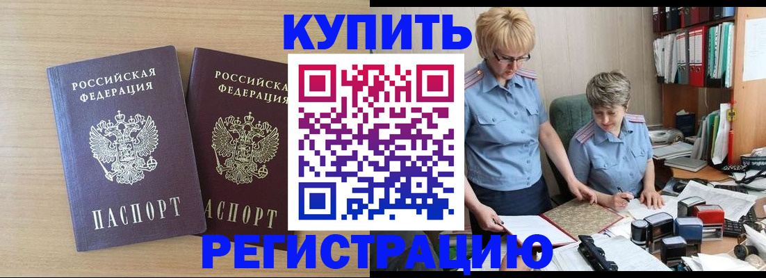 регистрация для школы в Югорске